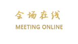 长沙梅溪湖凯悦嘉轩酒店